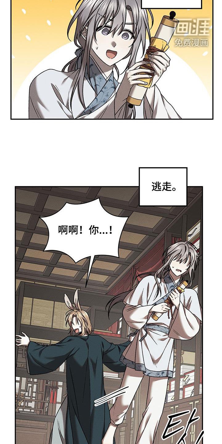 第46章：我们是朋友