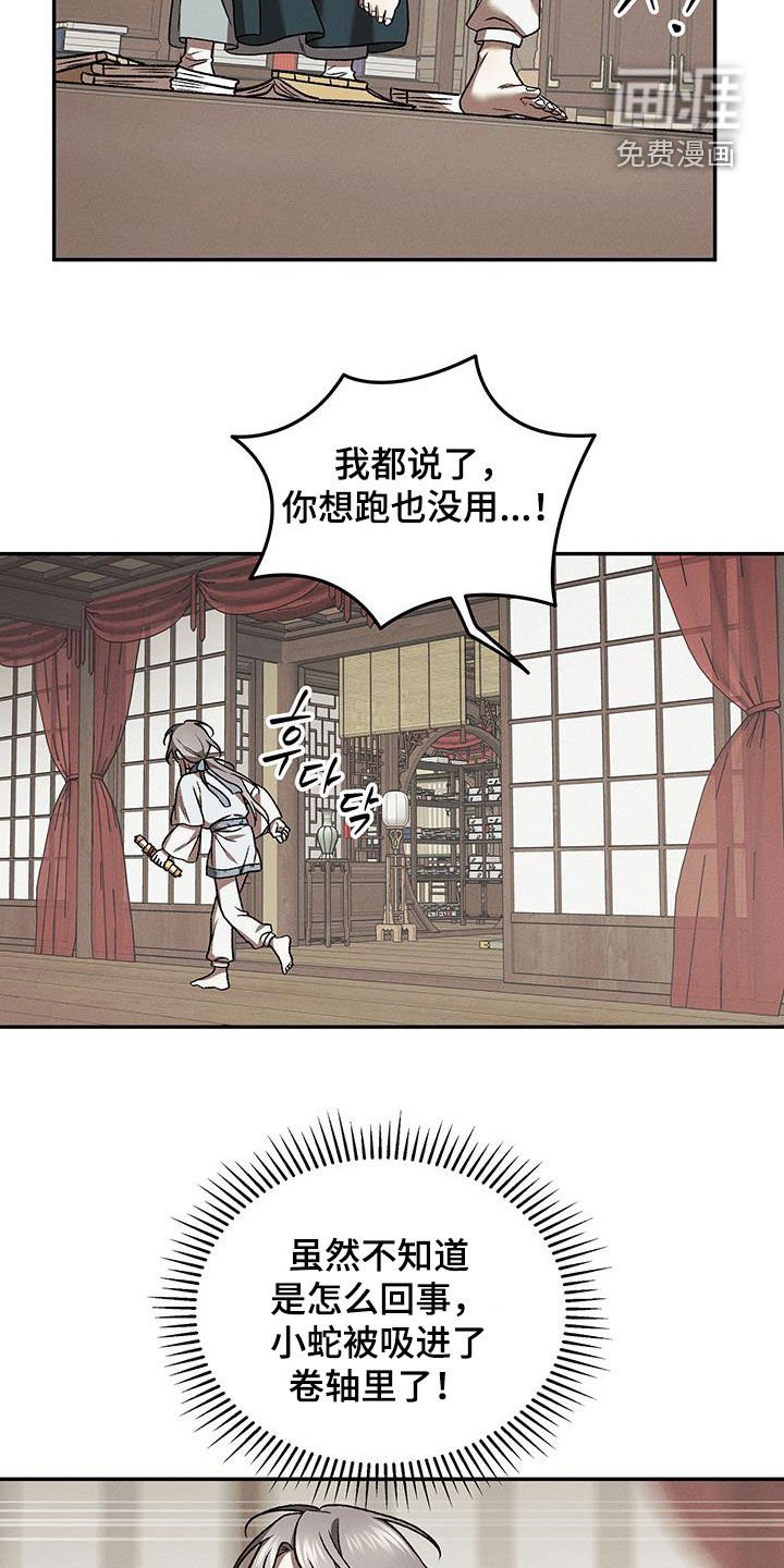 第46章：我们是朋友