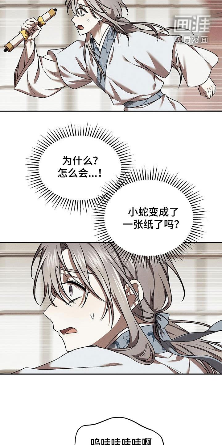 第46章：我们是朋友