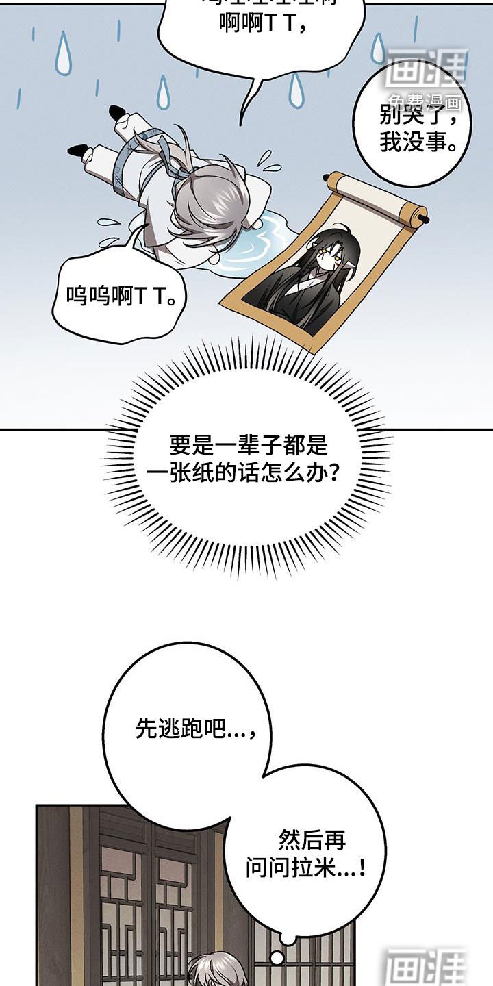 第46章：我们是朋友