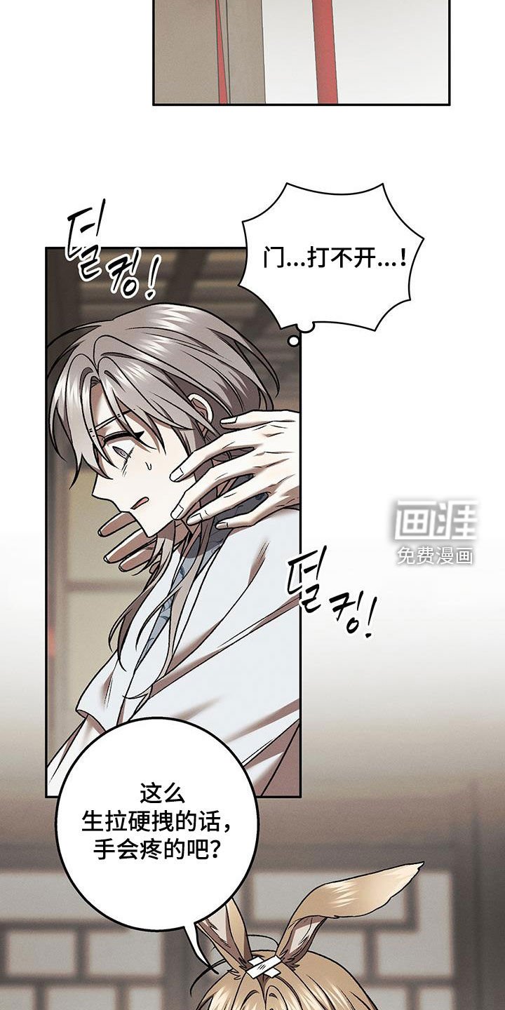 第46章：我们是朋友