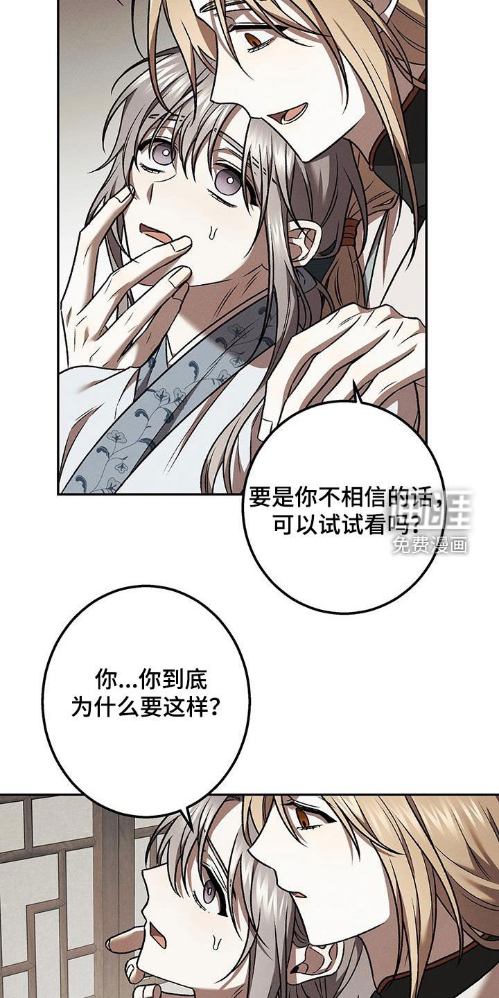 第46章：我们是朋友