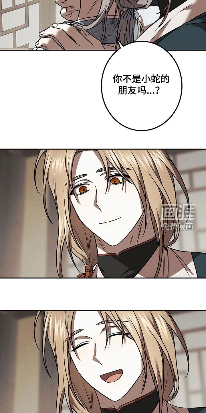 第46章：我们是朋友