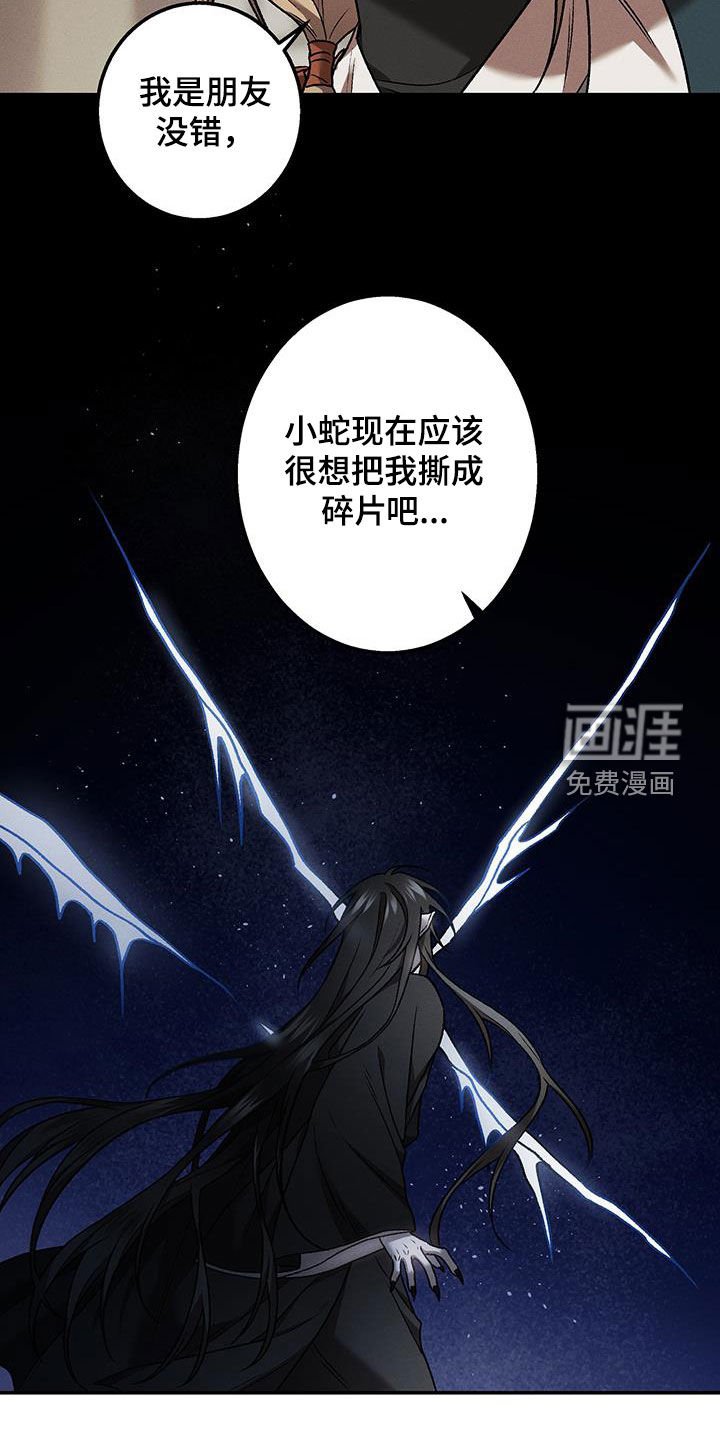 第46章：我们是朋友