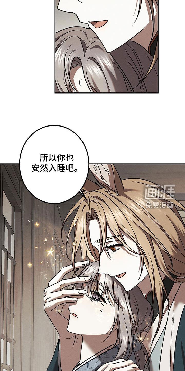 第46章：我们是朋友