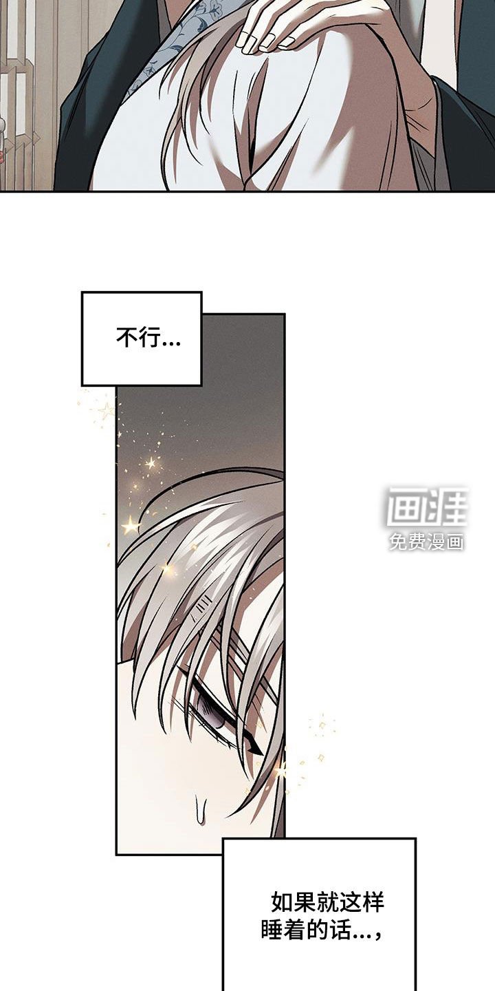 第46章：我们是朋友