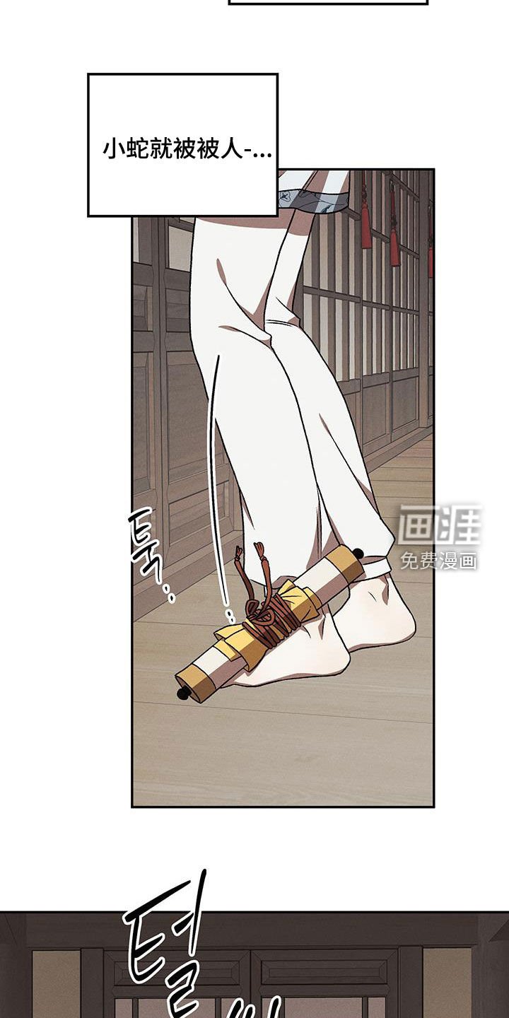 第46章：我们是朋友