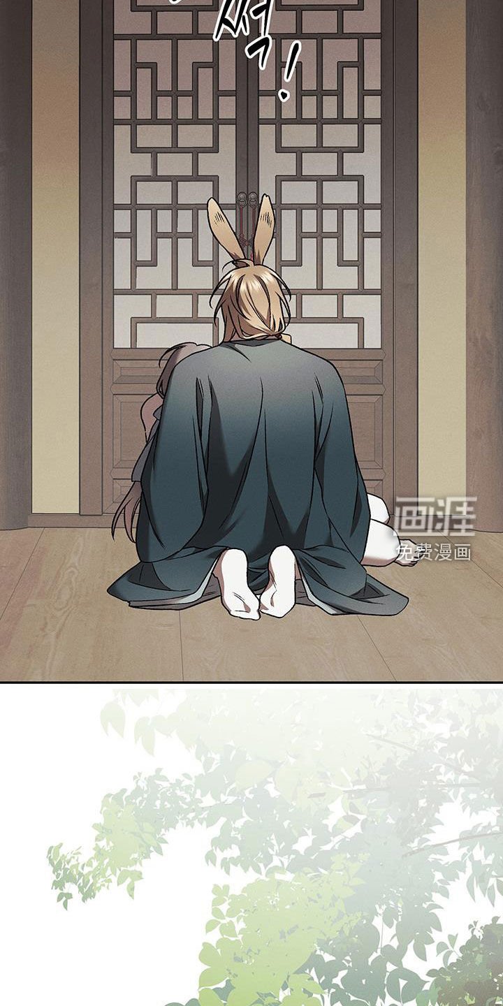 第46章：我们是朋友