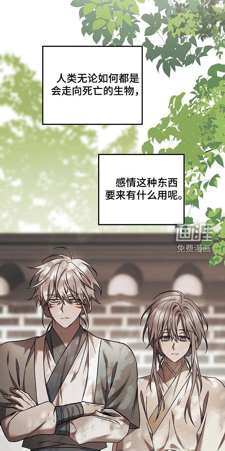 第46章：我们是朋友