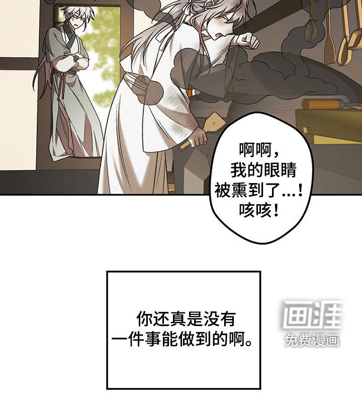 第46章：我们是朋友
