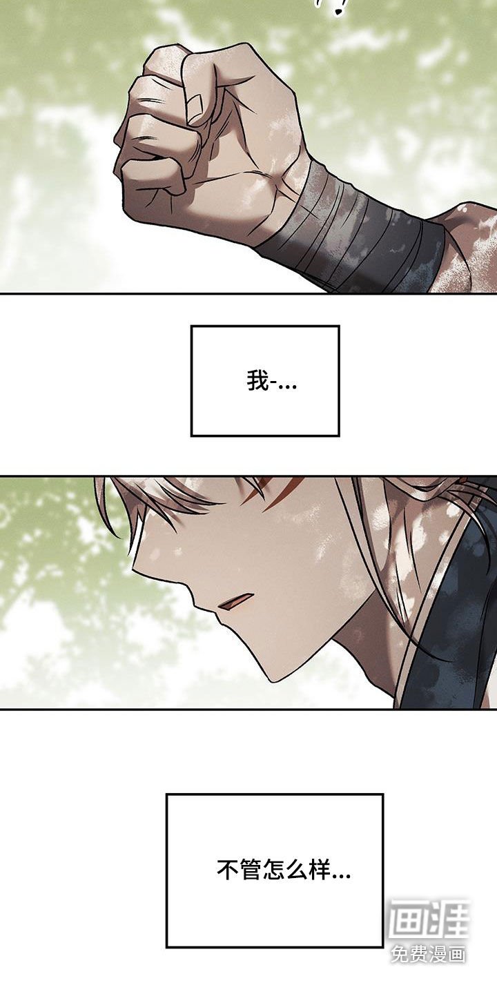 第47章：久等了
