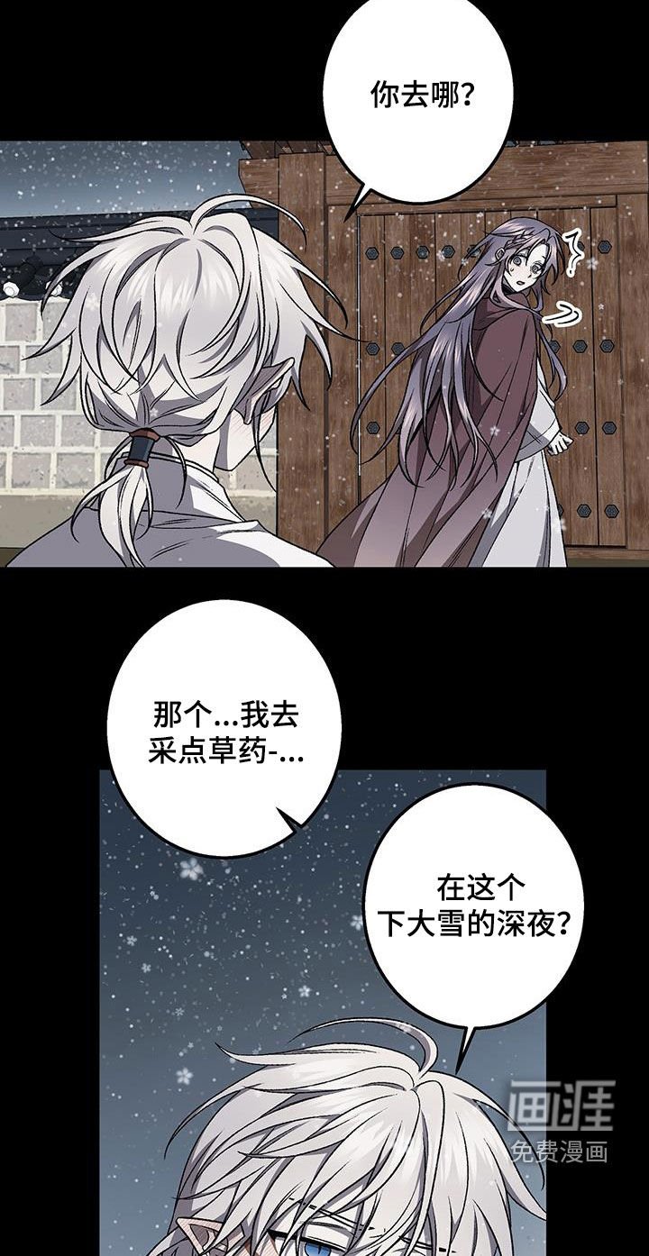 第47章：久等了