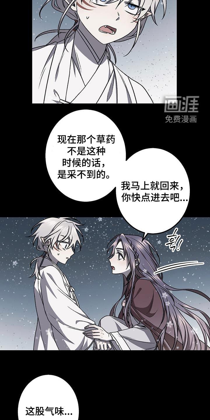 第47章：久等了
