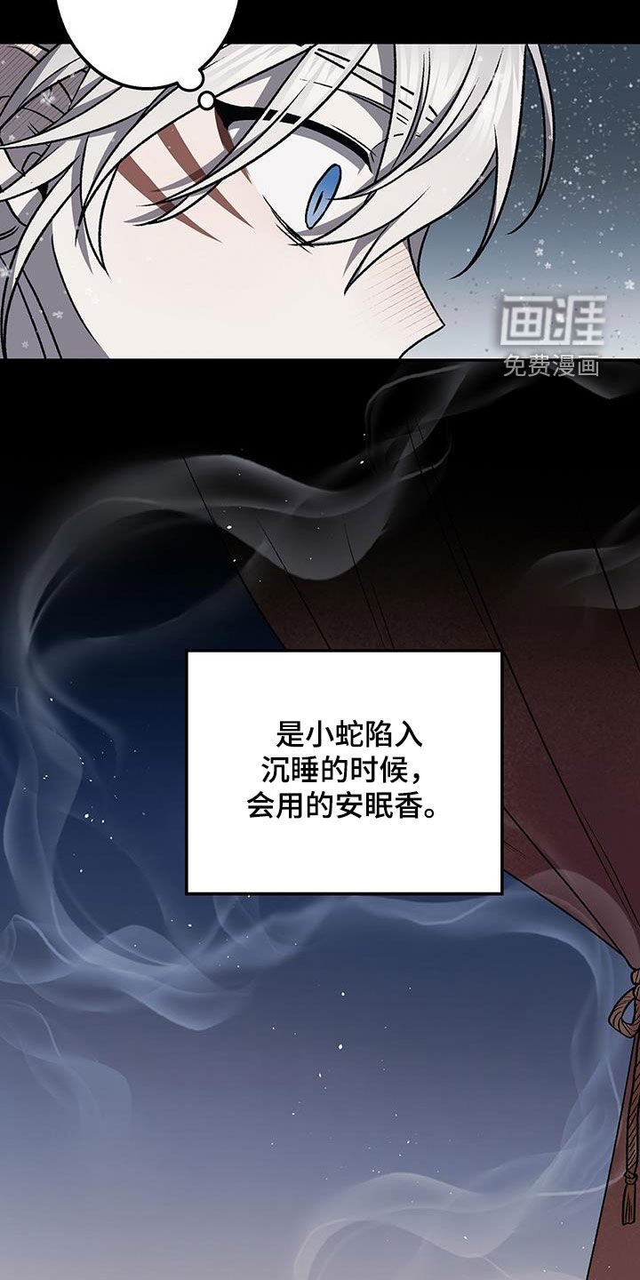第47章：久等了
