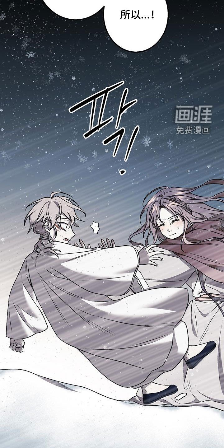 第47章：久等了