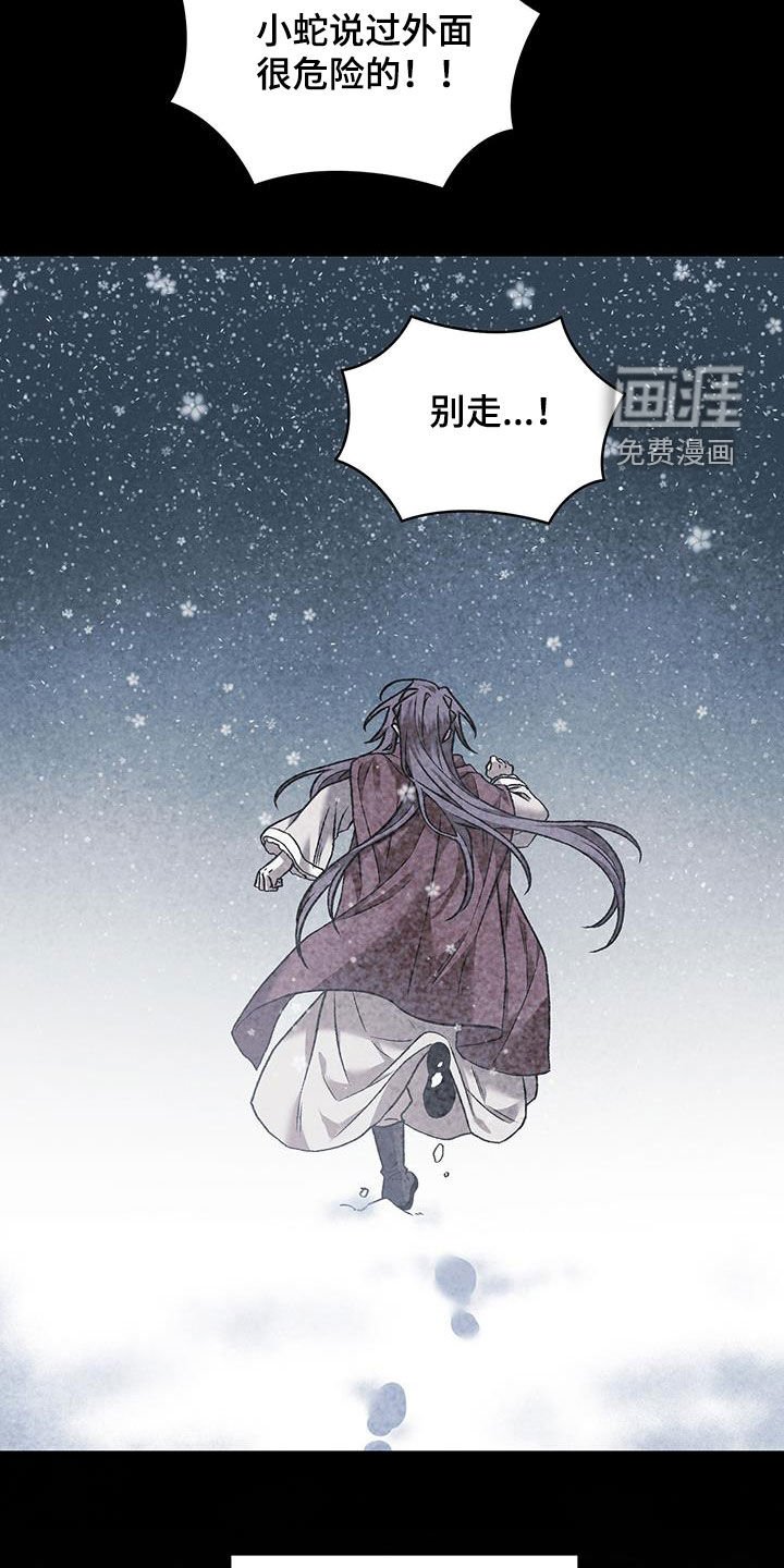 第47章：久等了