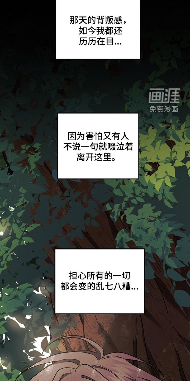 第47章：久等了