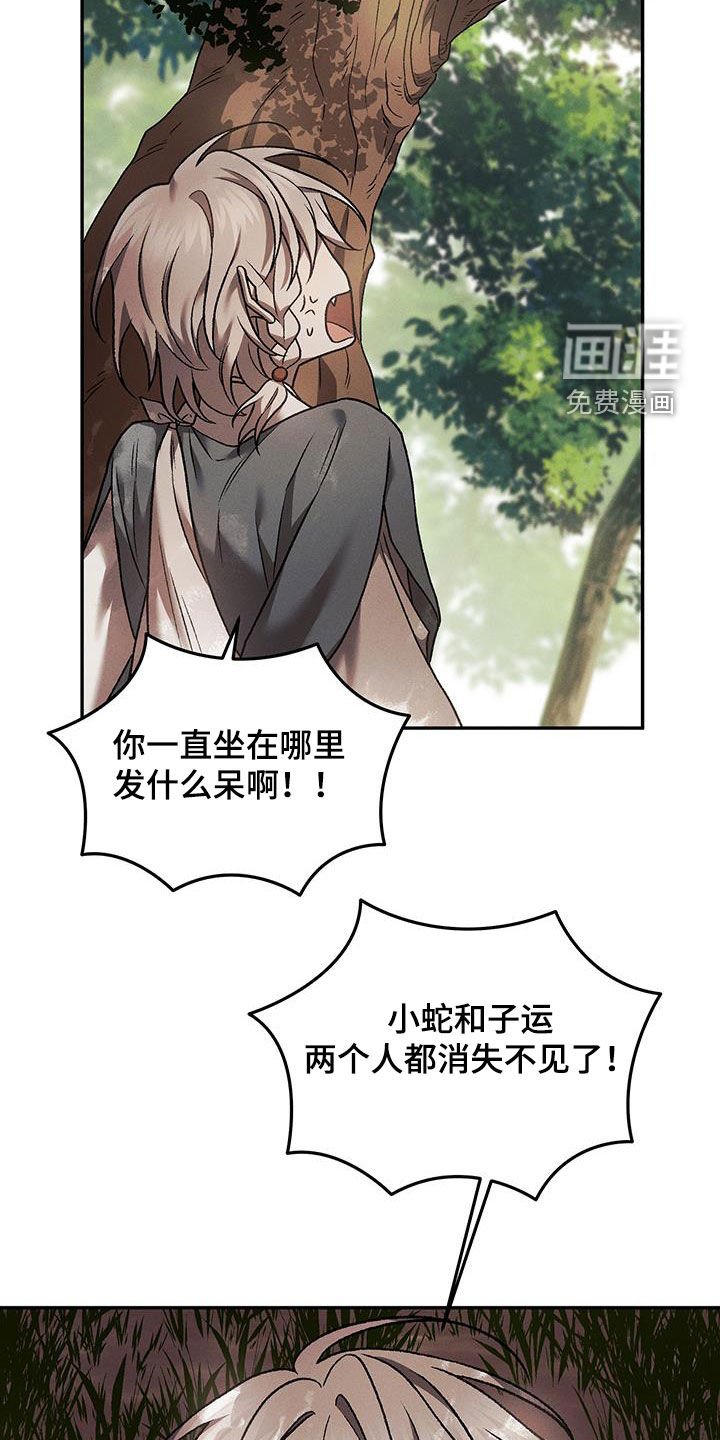 第47章：久等了