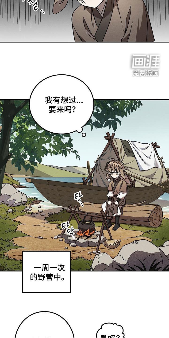 第47章：久等了
