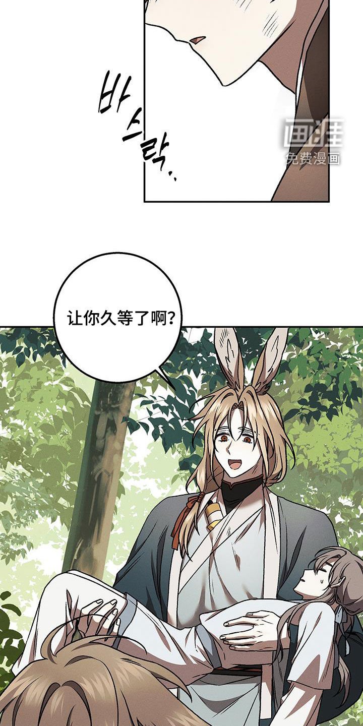 第47章：久等了
