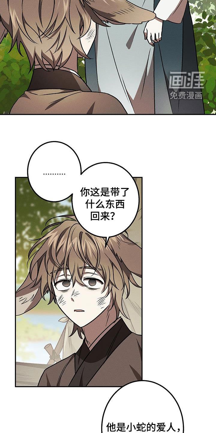 第47章：久等了