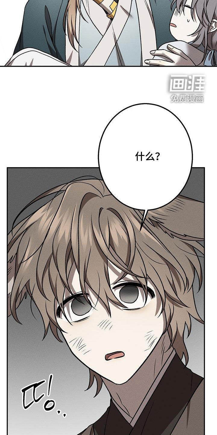第47章：久等了