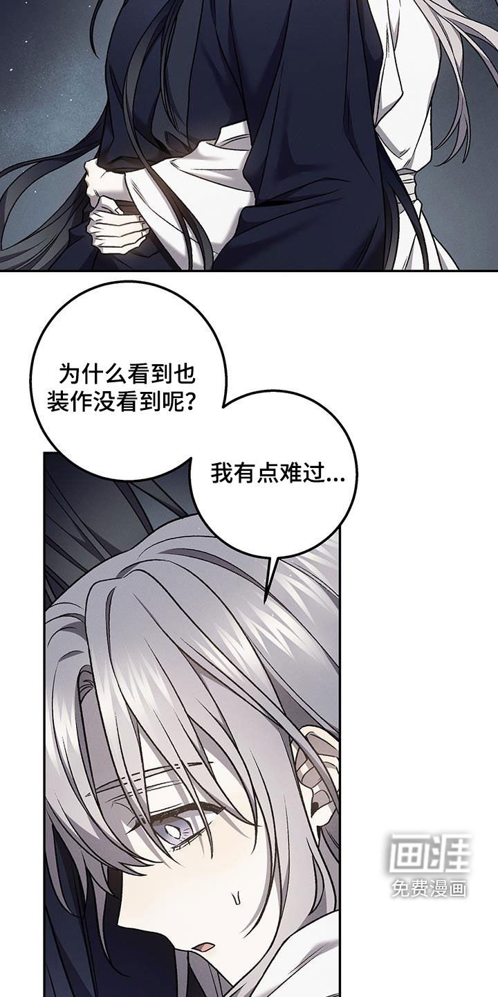 第48章：就是这么喜欢你
