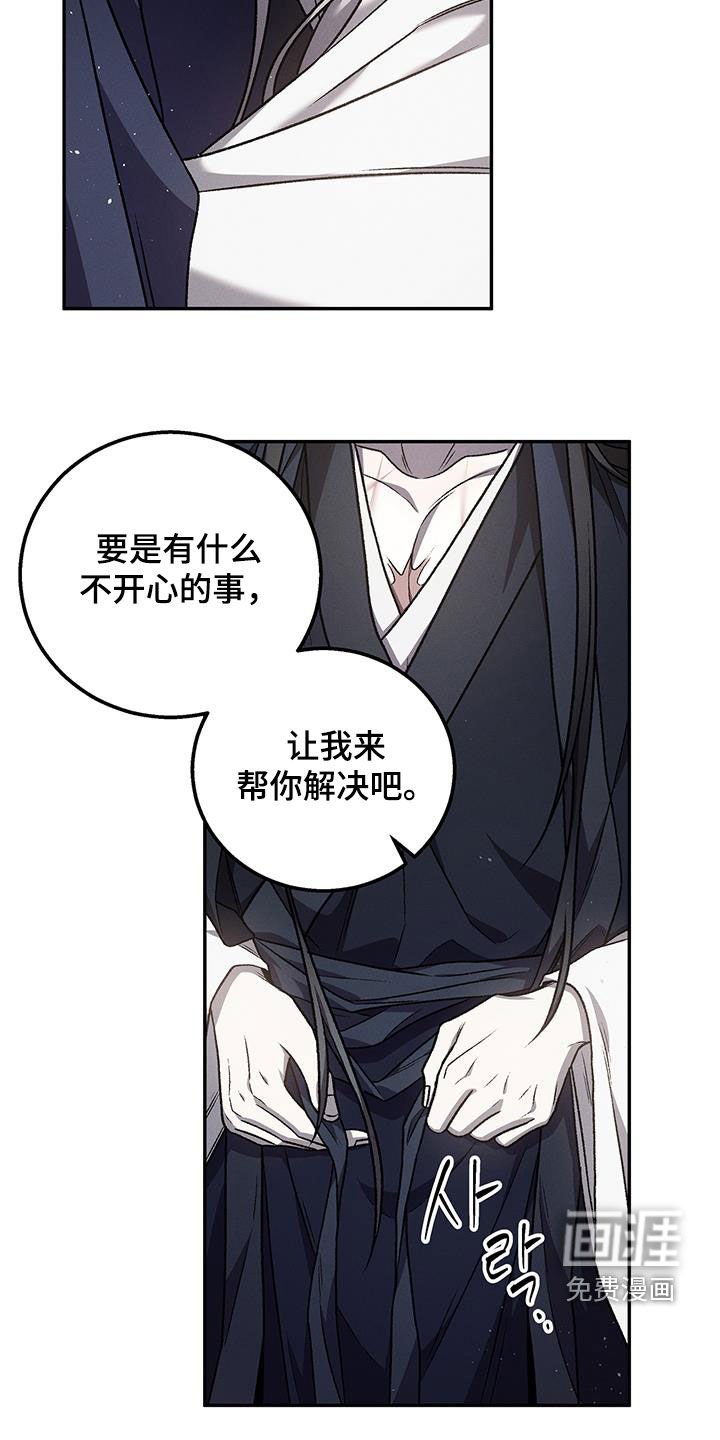第48章：就是这么喜欢你
