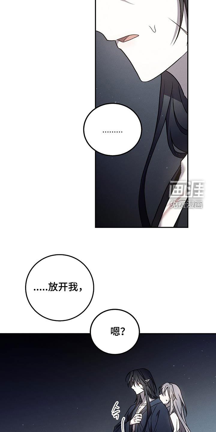 第48章：就是这么喜欢你