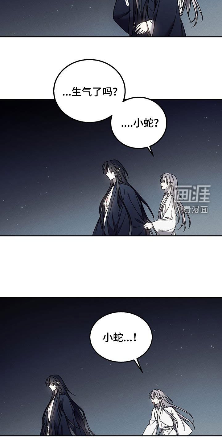 第48章：就是这么喜欢你
