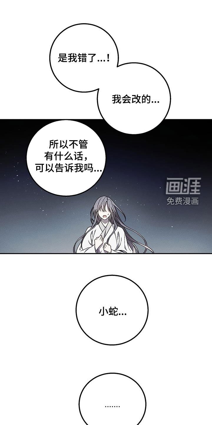 第48章：就是这么喜欢你