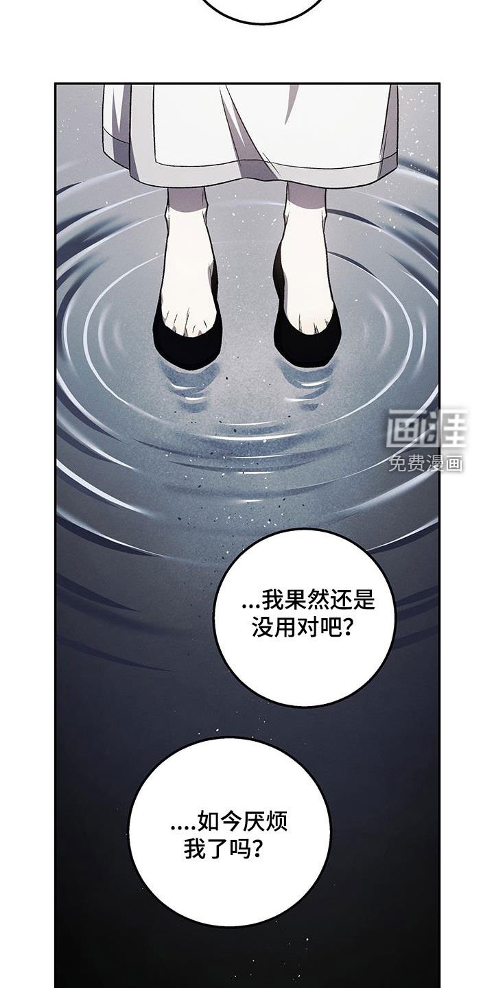 第48章：就是这么喜欢你