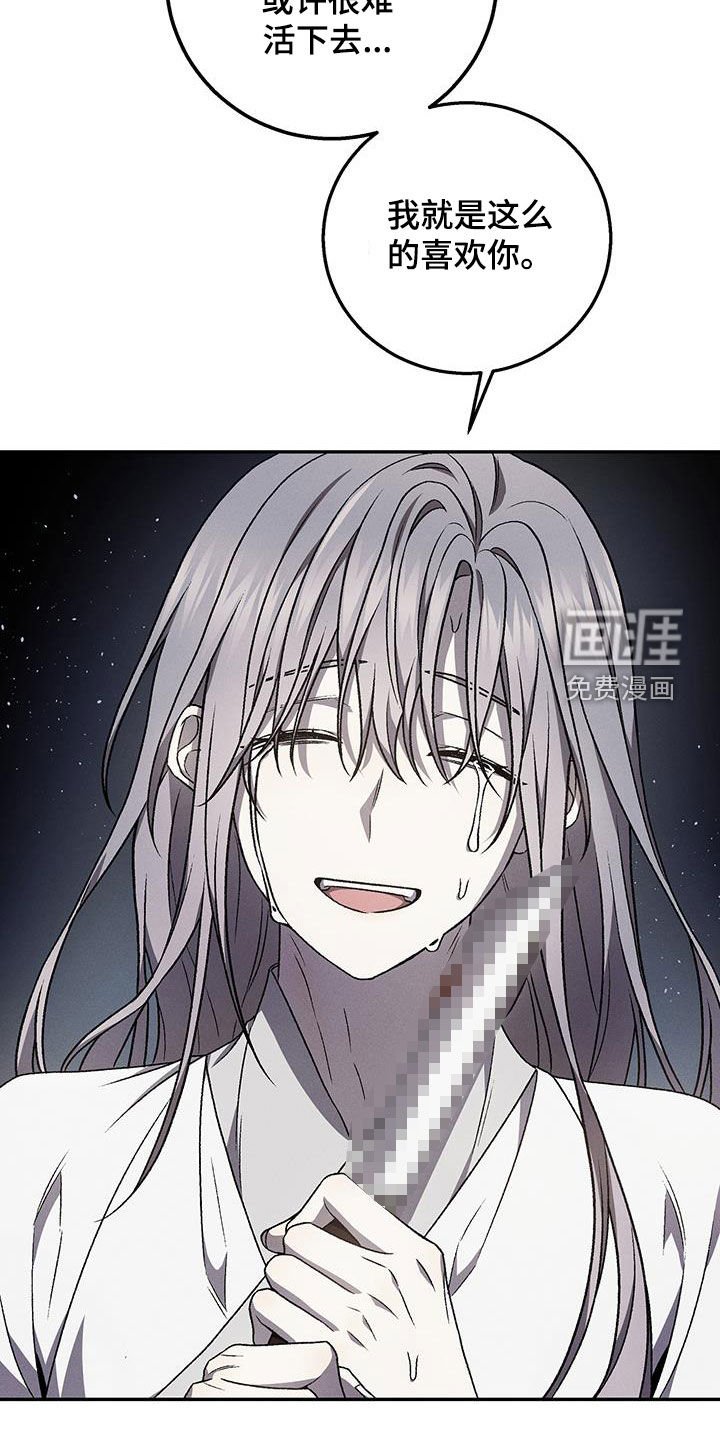 第48章：就是这么喜欢你