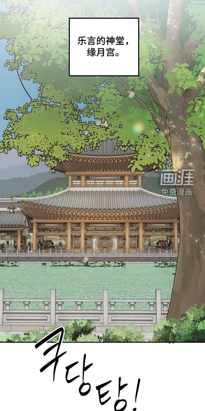 第48章：就是这么喜欢你