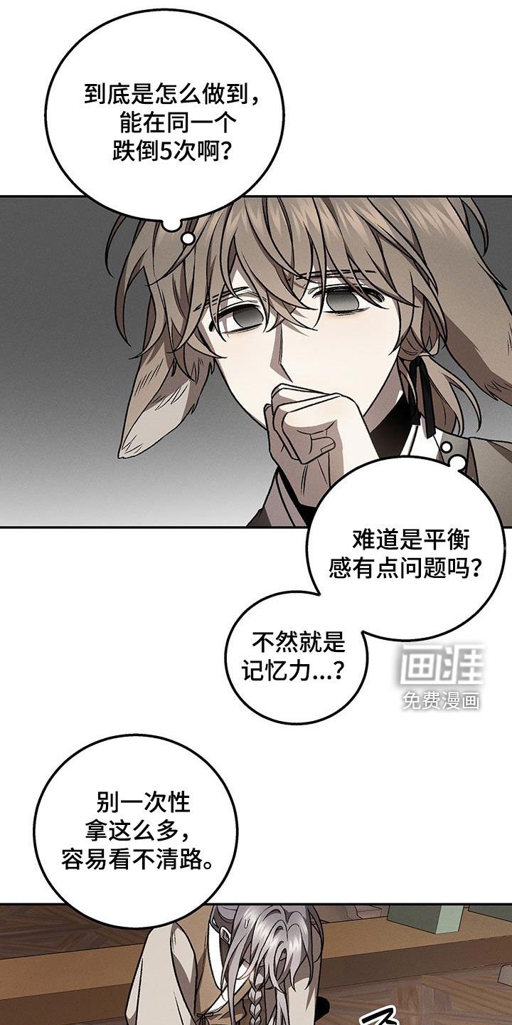 第49章：该回去了