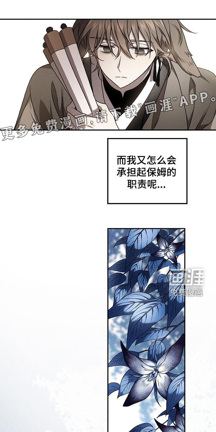 第49章：该回去了