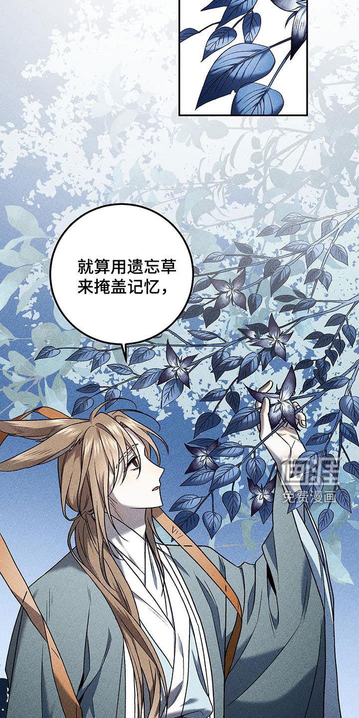 第49章：该回去了