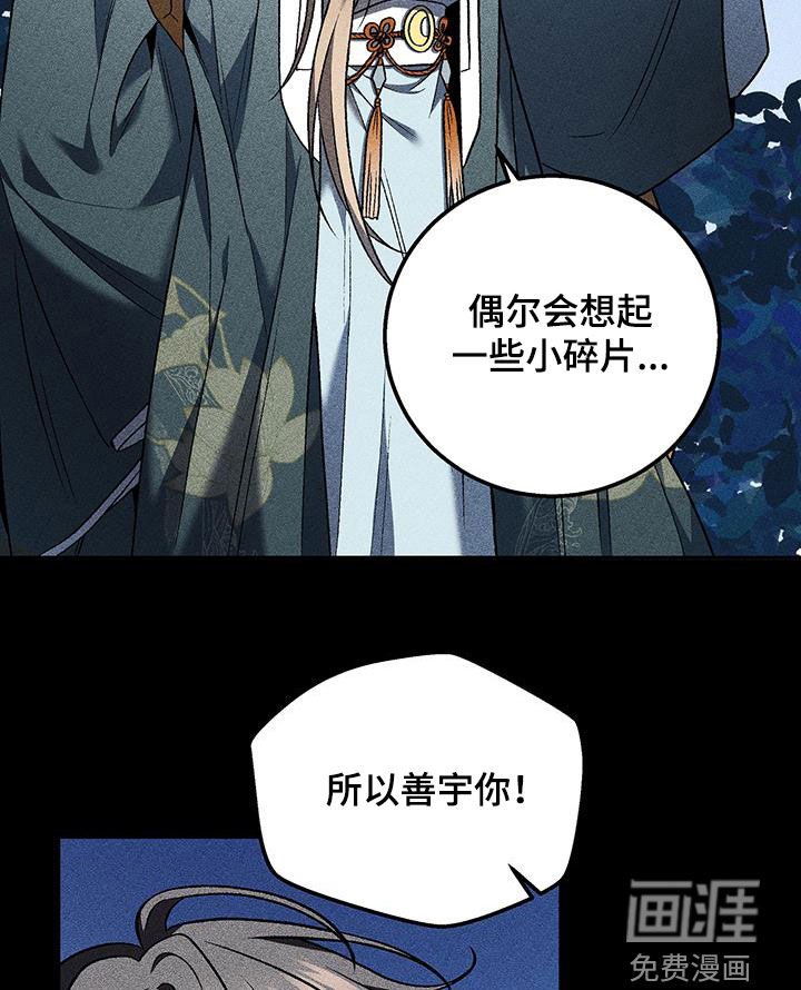 第49章：该回去了
