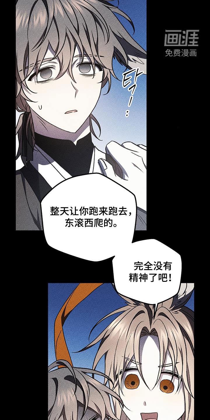 第49章：该回去了