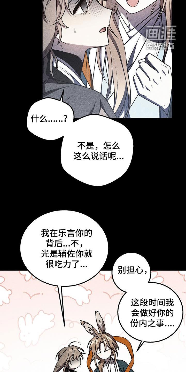 第49章：该回去了