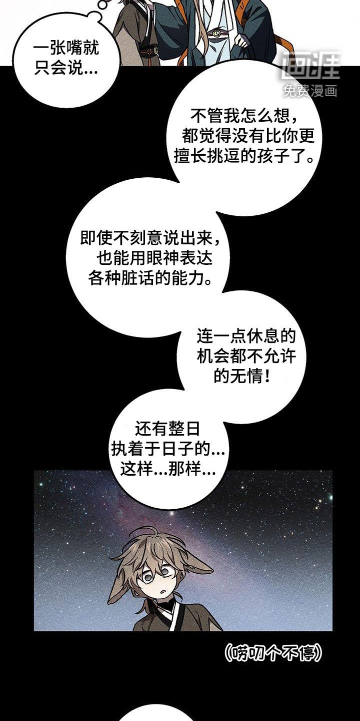 第49章：该回去了
