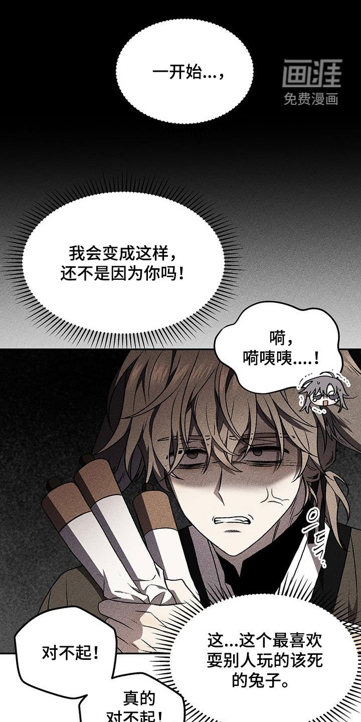 第49章：该回去了