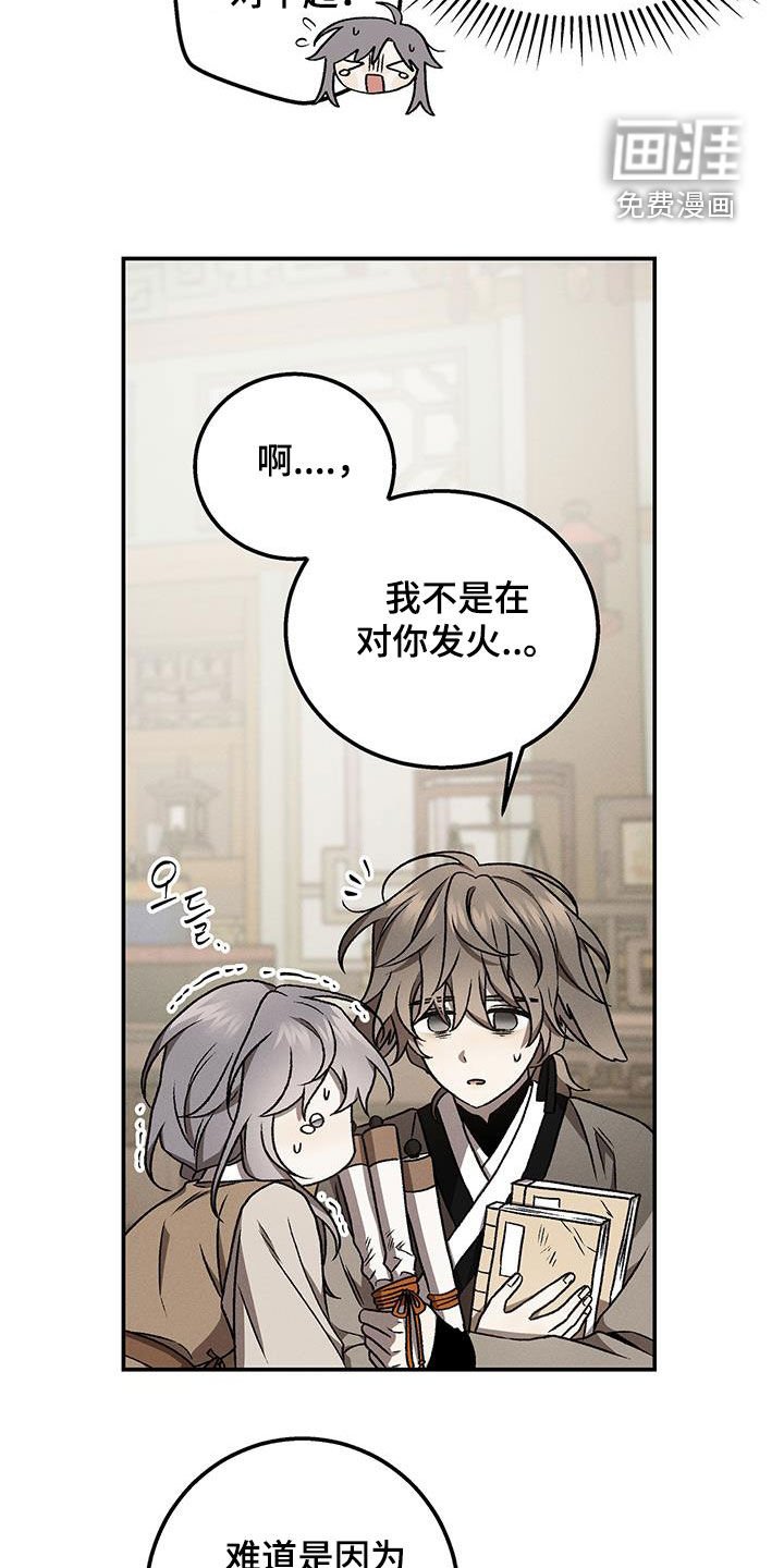 第49章：该回去了