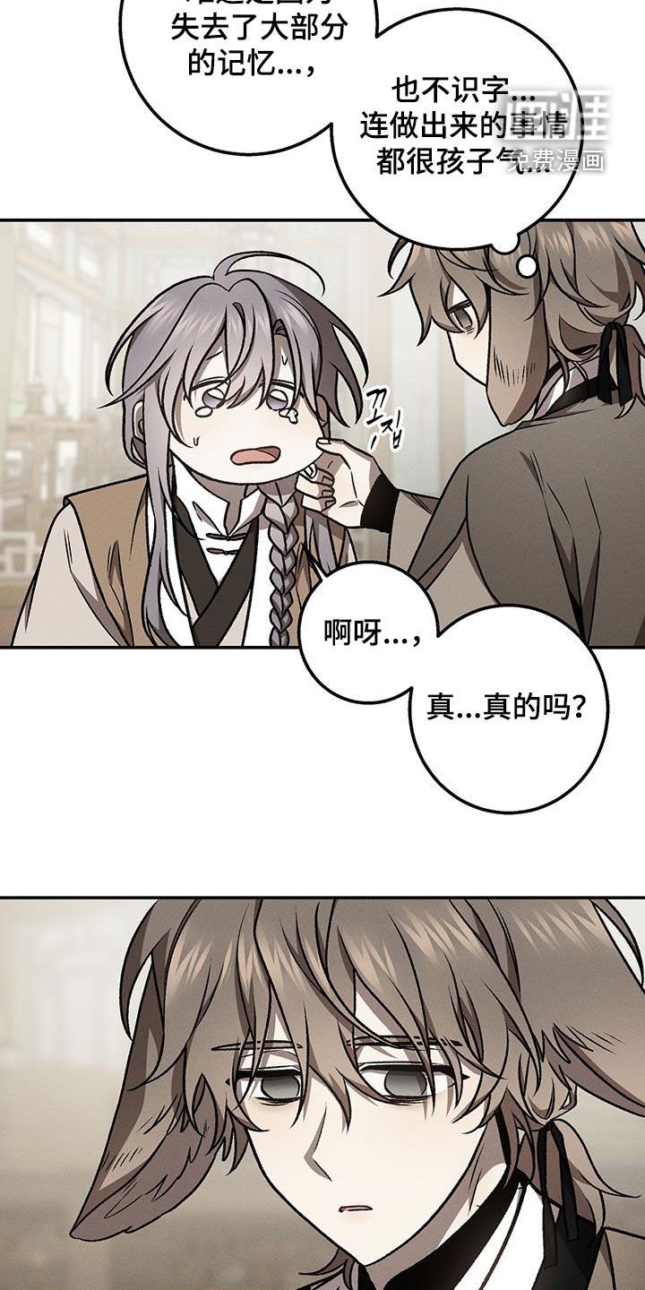 第49章：该回去了