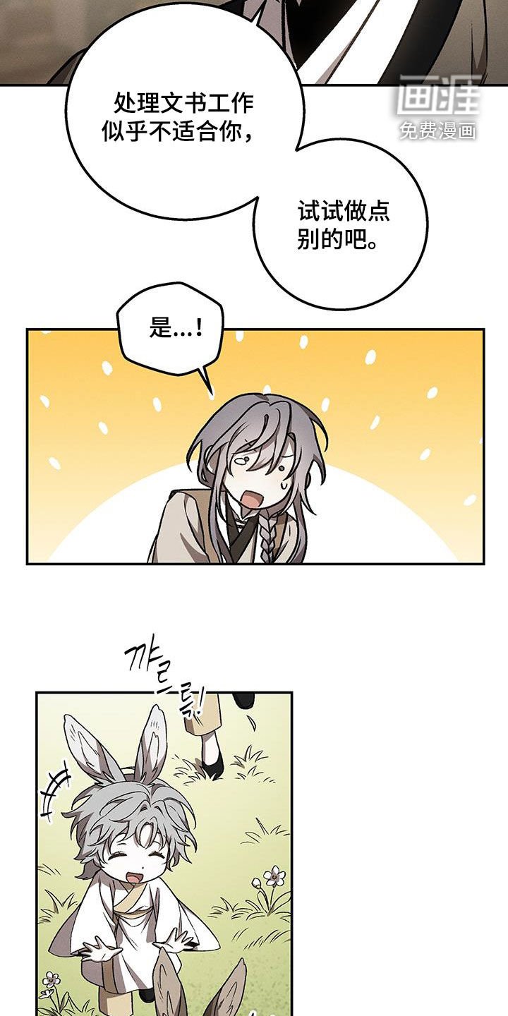 第49章：该回去了