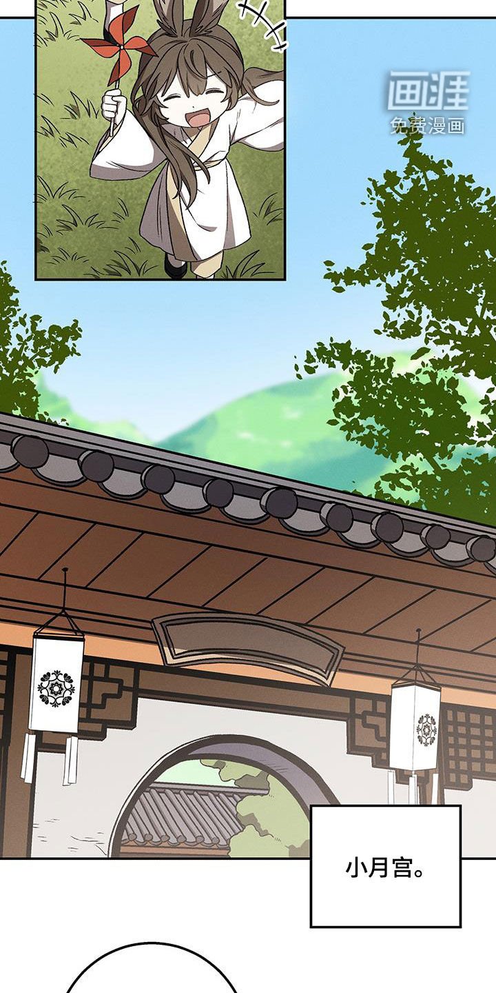 第49章：该回去了