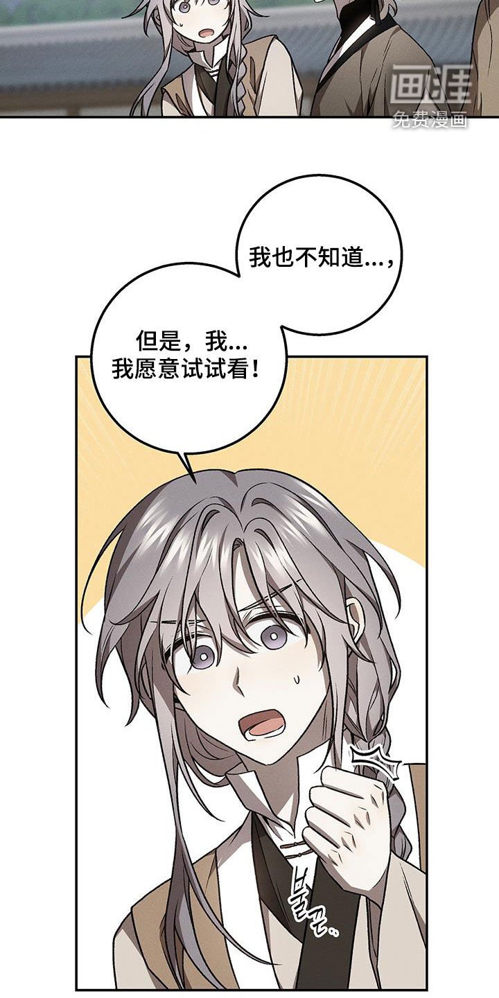 第49章：该回去了