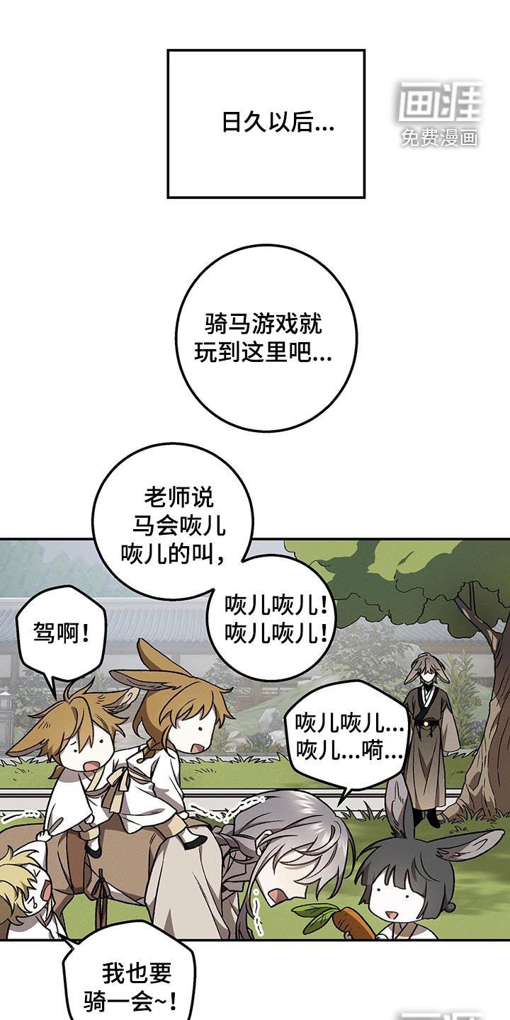 第49章：该回去了
