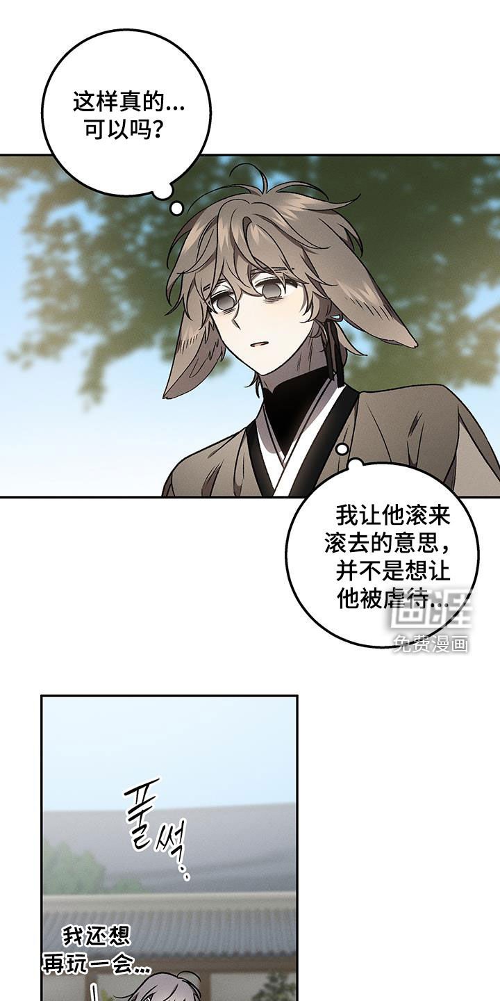 第49章：该回去了