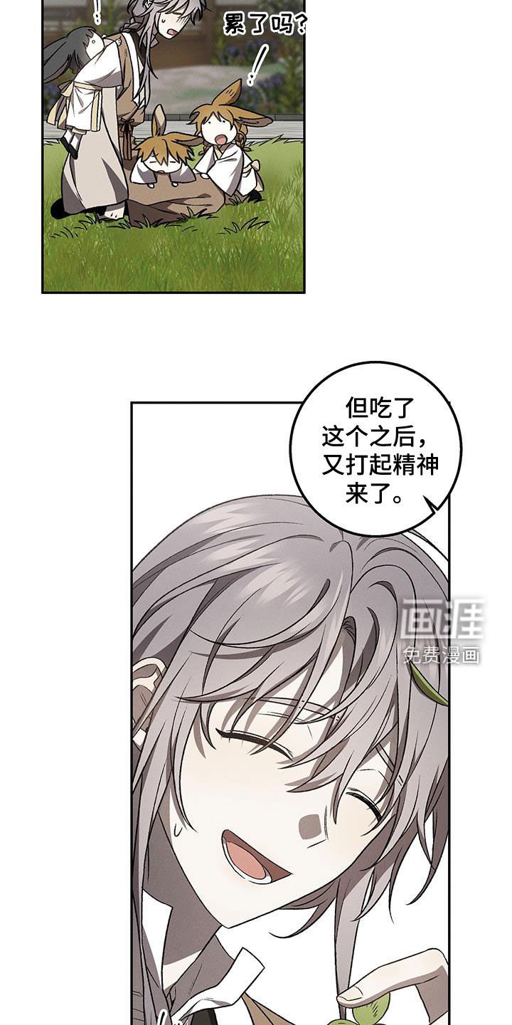 第49章：该回去了